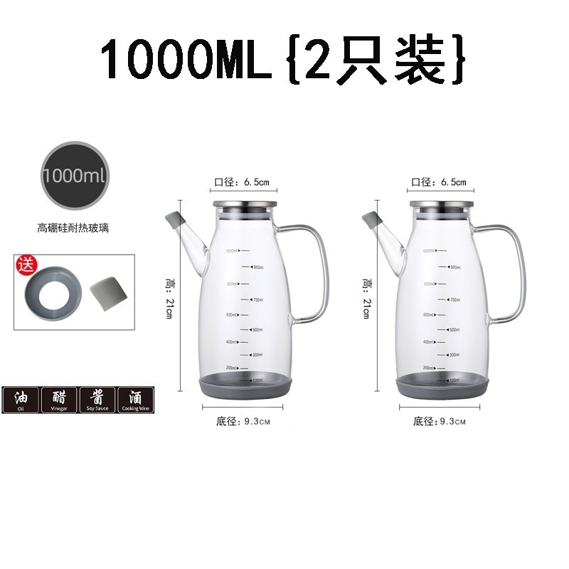 玻璃油壶油瓶厨房家用酱油醋调料瓶装油的容器挂油锈钢大油罐|undefined