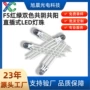 直插圆头三脚f5灯珠