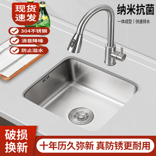 Brushed 304 Stainless Steel Kitchen Sink Single-Slot Mini Bar Balcony Sink Wash Basin under Counter Basin