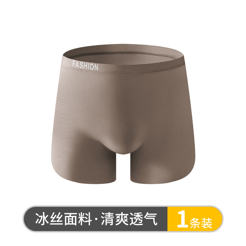 Pantalones interiores de hielo de hombre de alta calidad antibacteriana, pantalones de cuatro cuadrados de hombre, pantalones cortos de hombre, pantalones interiores de hombre