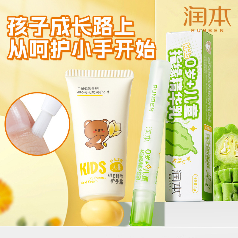 Runben Children's Finger Edge Oil Fingernail Improving Barb Essence Cream Nutritional Oil Pen for Nail Edge Care Hand Cream