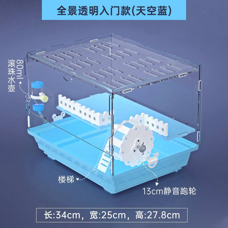 (장난감 맞추기 무료) 3 하늘색 파노라마 투명 엔트리 세트