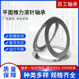 滚针轴承;深沟球轴承;其他行业专用