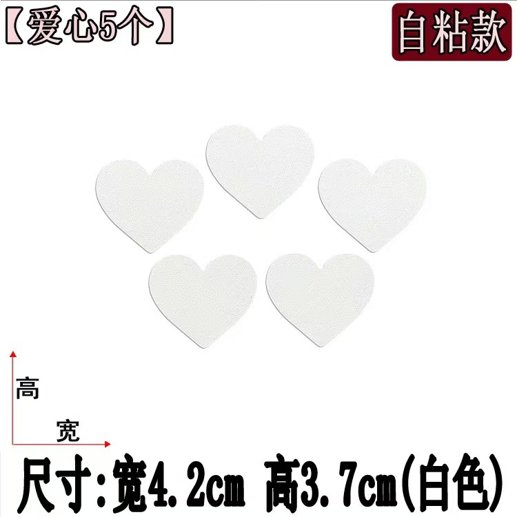 White【Love 5 pieces pack】