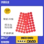 定制特殊纱窗背胶粘扣带