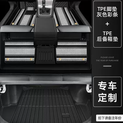Ayaqaltılar (Kovriklər): third generation car dedicated main driving - mg-6-17-24-styles-thickened-tpe-foot-pad-gray-color-strip-shinny-trunk