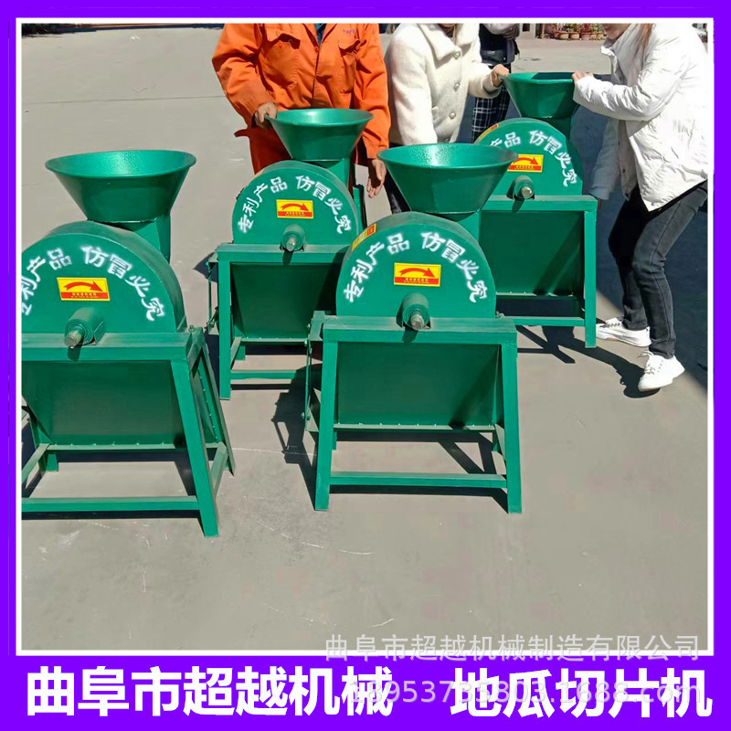 商用地瓜切片机 电动芋头削片机 小型快速切薄片机产量大