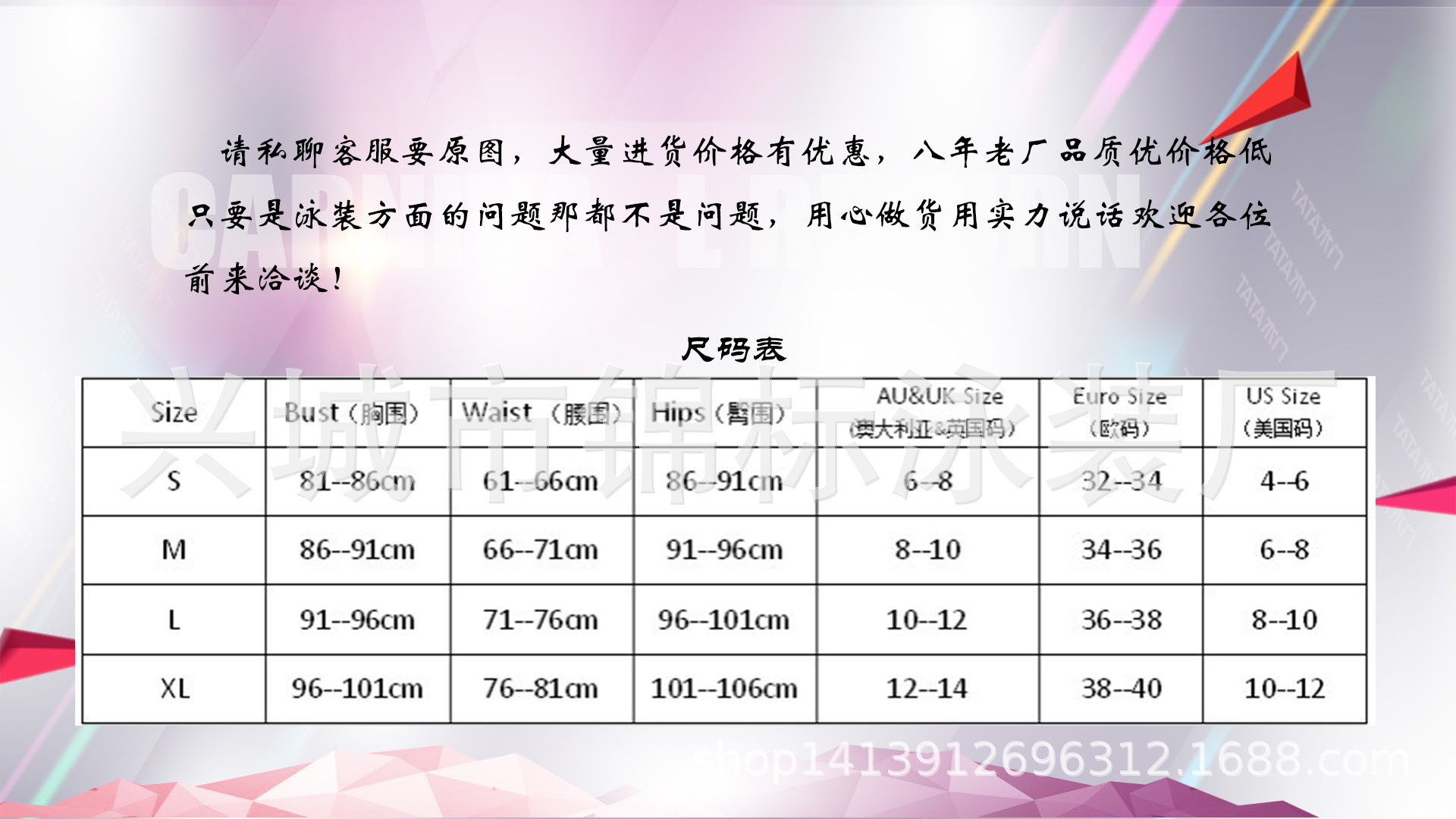 尺码表.jpg