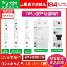 ��·���o���|�^IOF/SD+OF�|�cISD��OF���bSD�m��IC65���|늰�ȫ