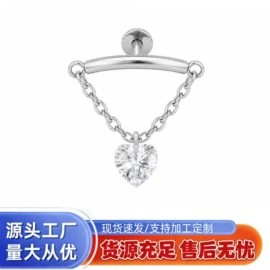 鼻饰;唇饰;耳坠
