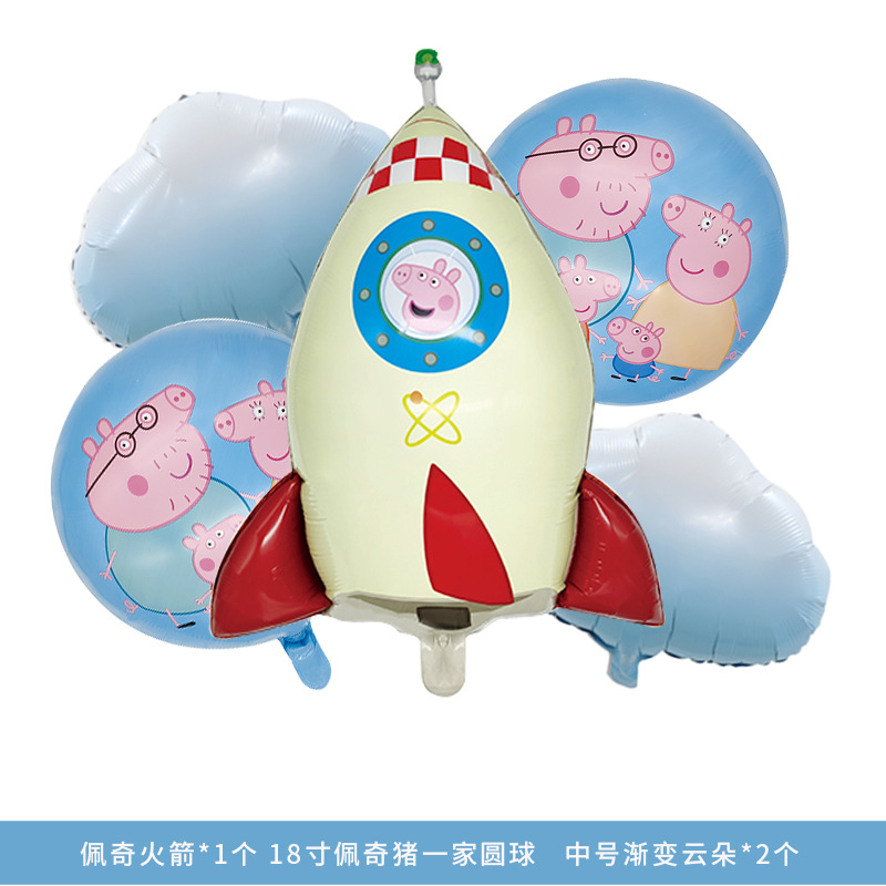 佩奇火箭5件套.jpg