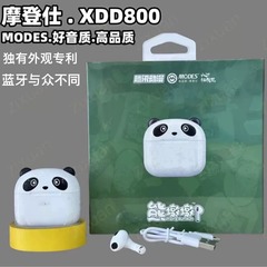 摩登仕XDD-800の新型熊脚bluetoothイヤホンは華為Mate60真無線タイプTWS bluetoothを適用している