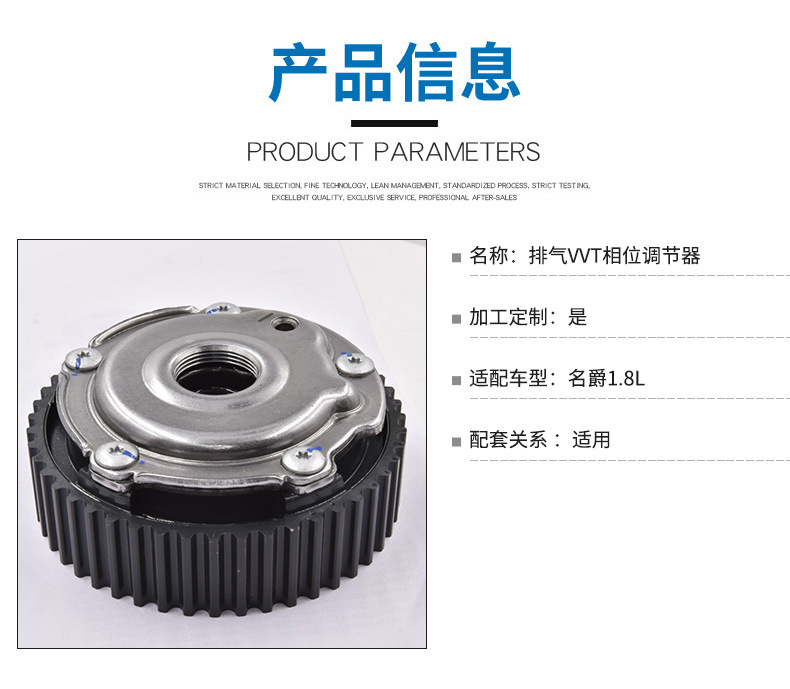 Roewe 550 Mg 1.8 Exhaust Vvt Phase Regulator