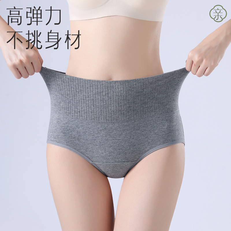 女性用ハイウエスト下着、純綿おなかコントロールパンツ、綿抗菌女性用ヒップリフティングミッドハイウエストエクストラロング通気性ブリーフ|undefined
