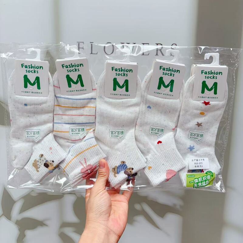 New Spring and Summer Women's Socks Students Low Waist Socks Women's Sports Korean Style Sweat Absorbing Breathable Cute All-match Sports Cotton Socks New Spring and Summer Women's Socks Students Low Waist Socks Women's Sports Korean Style Sweat Absorbing Breathable Cute All-match Sports Cotton Socks