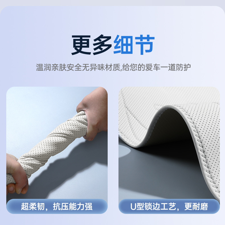 Suitable for 26 models of Fengyun A9, full-cover seat cushion, universal seat cover for all seasons, car interior accessories, modification parts