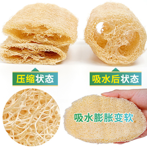 Natural loofah wholesale old loofah flesh pot brush dishwashing artifact cleaning scouring pad bath back rub bath brush