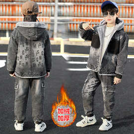 加绒加厚2025新款儿童套装二件套潮款长款冬装冬季牛仔童加绒加厚