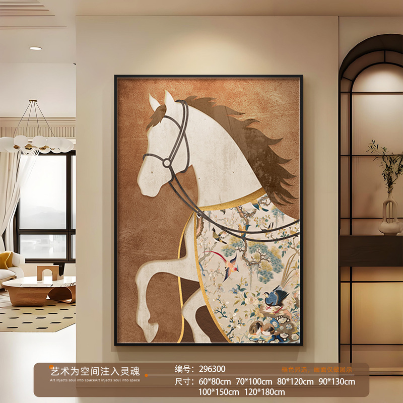 马到成功玄关装饰画法式中古风大气进门正对墙挂画高档走廊壁画|undefined