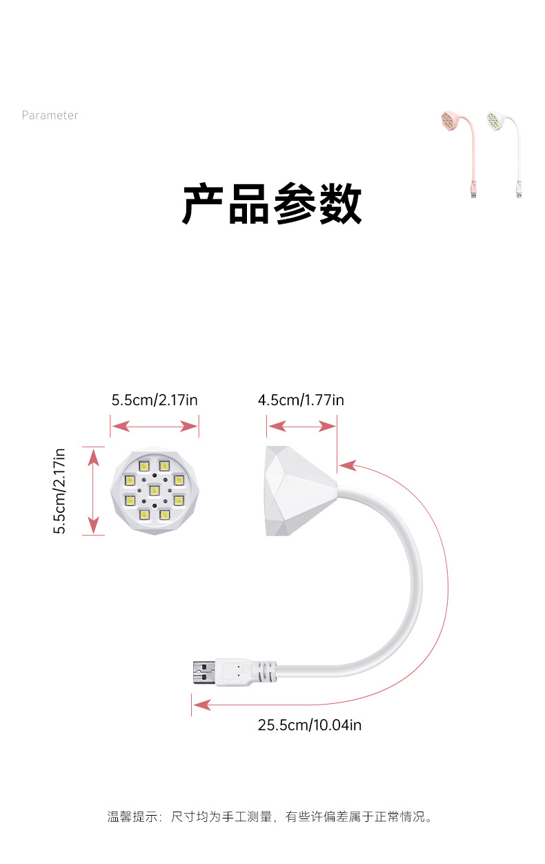 Portable USB plug-in lotus nail art phototherapy machine compact smart sensor nail polish dryer baking lamp