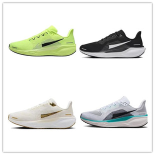 ����Ь�w�R41��zoom���� 41��Pegasus�w���p��ȫ�ƚ�|��Ů�ܲ�Ь
