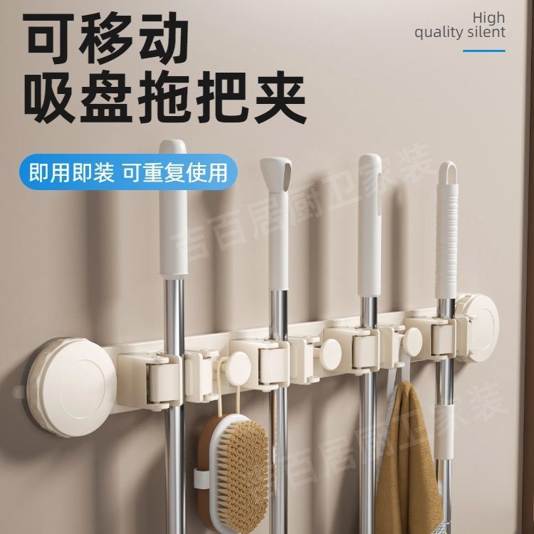 Factory Supply Bathroom Storage Rack Bathroom Storage Shelf Toilet Toilet Suction Cup Mop Wall Clip