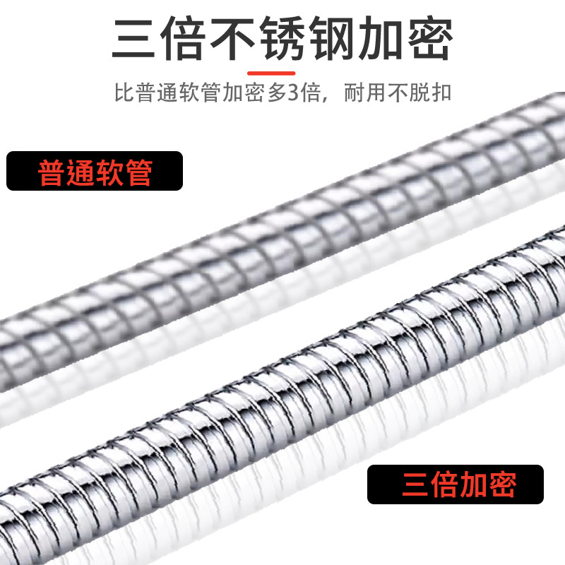 Stainless steel encrypted shower hose 1.2m/2m explosion-proof pipe copper core thickened explosion-proof encryption
