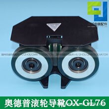 �����W���՝L݆��ѥOX-GL76�m���ͨ�� ���ӊW��˹��ݝLֱ݆��76