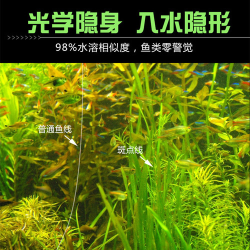 Spotted line group fishing line set, fully tied and finished, Taiwan fishing main line, fishing gear supplies, sub-line, hand-tied fine fishing line