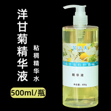 ԺʾվAҺ¶̝ˮaˮˮˬwˮ{Ĥ500ml