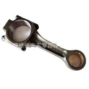 For Dongfeng Cummins QSC8.3 engine connecting rod 3901383 engine connecting ro