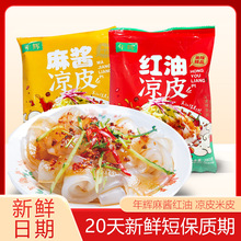 ���x�t�͛�Ƥ���u��Ƥ�t����Ƥ280g���u��Ƥ���b����ʳƷ�ֹ���Ƥ