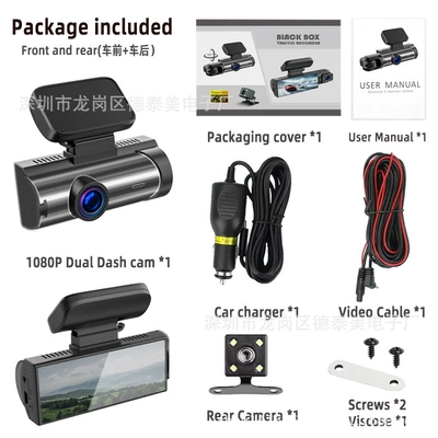 Driving recorder HD dual lens wireless - m8-smart-solutionfront-rear-view
