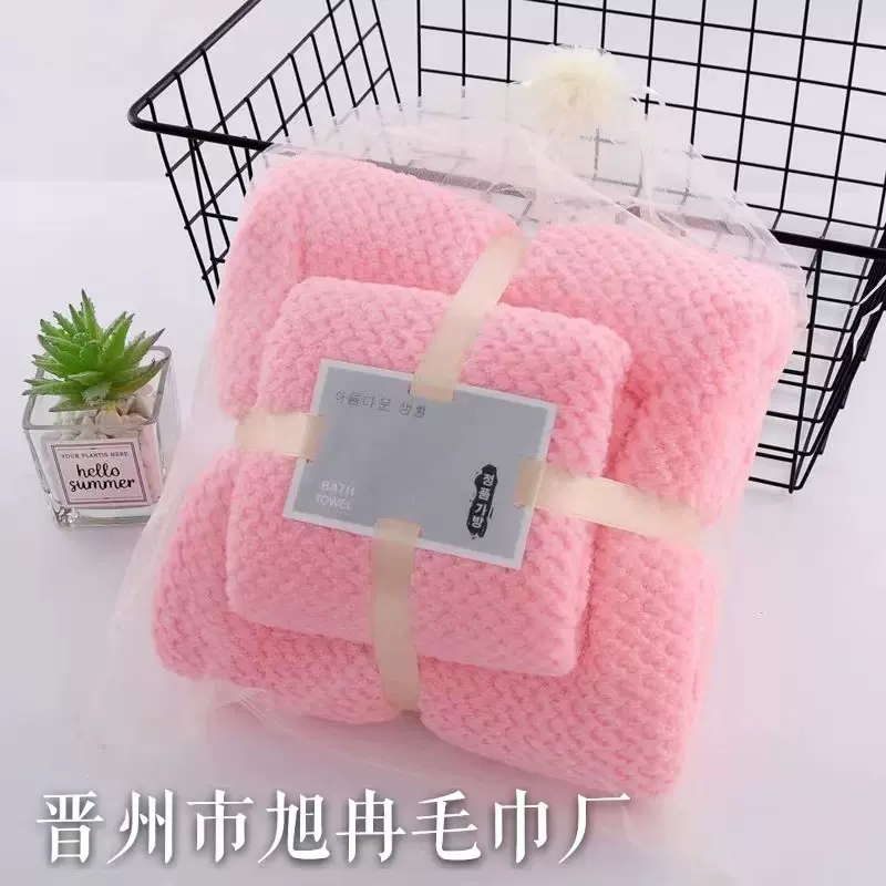 加厚珊瑚绒毛巾浴巾套装日系菠萝格家用子母套巾酒店礼品沙滩巾