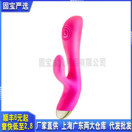 BLUSH BL-45960魔指精灵震动棒 女用高潮自慰器情趣玩具成人用品