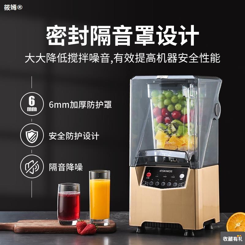 Sand ice machine commercial Tea shop Dedicated Juice dilapidated wall Ice machine Soundproofing food Sorbet machine ST-300