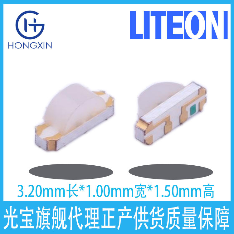 LTST-S310F3WT Side-mounted LED Chip, Light-emitting Body, RGB Color LED Diode