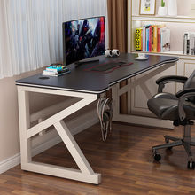 游戏桌电脑桌台式办公桌简易书桌家用简约学习写字台卧室电竞桌子
