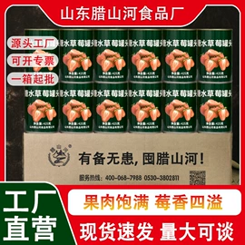 饼干;蔬菜罐头;水果罐头