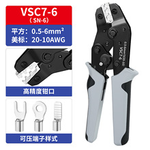 VSC7-6����Ӊ����QOT/UT�䉺�Q��݆늹������QSN-6���ǉ����Q��