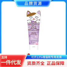 变脸猫浪漫香氛身体（猫咪版）200ml