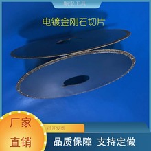 ̥Ƭ1mmʯƬ ĥƬ  x܇Ƥɢи