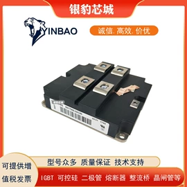 高压熔断器;普通晶闸管;IGBT模块