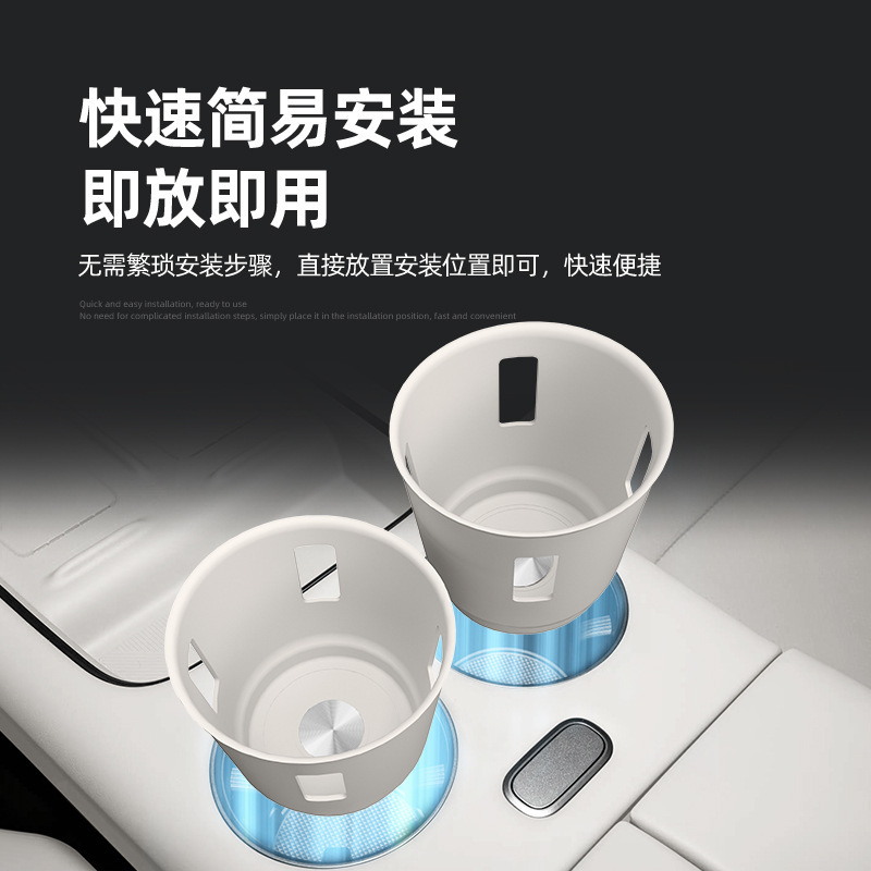 适用于25款理想i8中控扶手箱水杯减震套限位器后排水杯饮料储物座|undefined