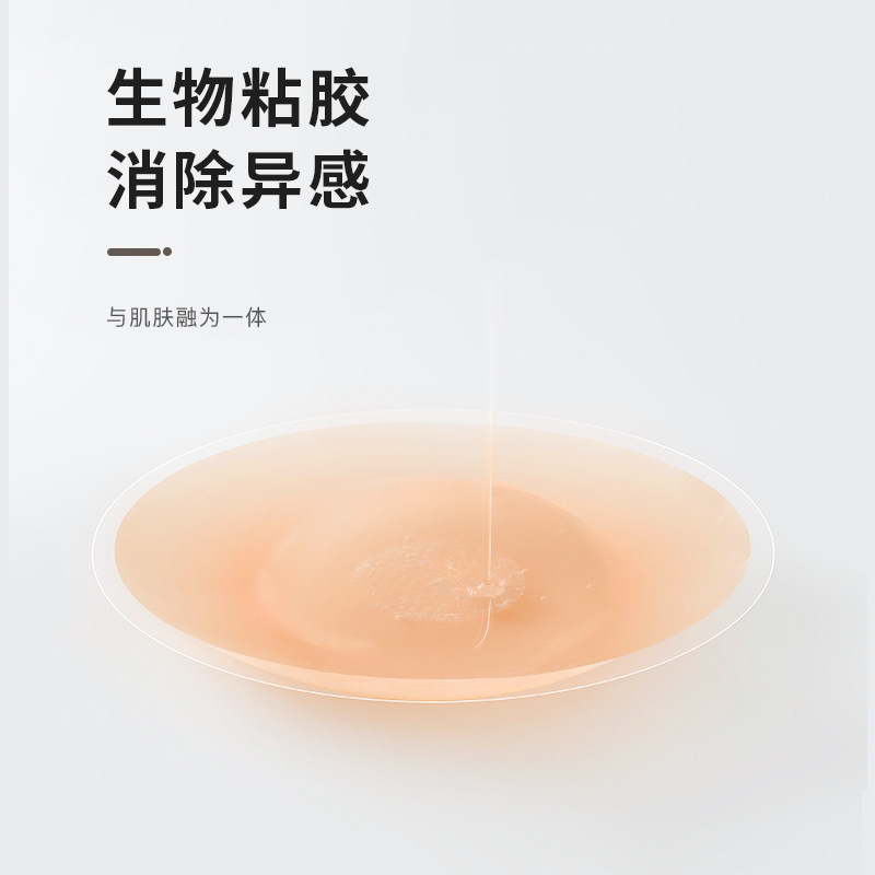 Pegatinas de pecho de elevación de silicona para mujeres vestido de novia pegatinas de pecho empujar hacia arriba el soporte superior pegatinas anti-exposición ropa interior invisible Honda pegatinas en el pecho pequeño