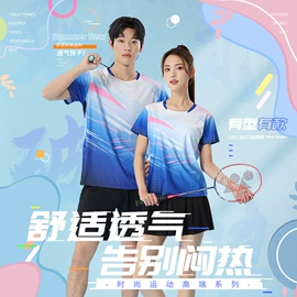 羽毛球服;篮球服;足球服