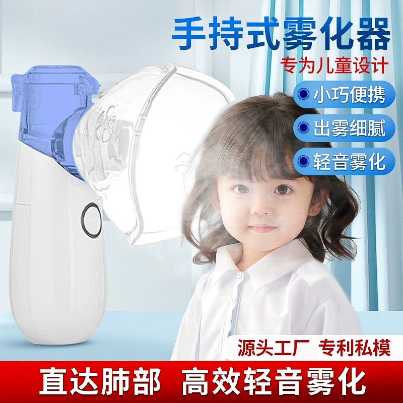 Новый портативный распылитель для полости рта для домашнего использования, портативный распылитель с микросеткой для детей, популярный трансграничный товар.