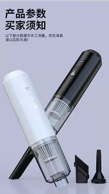 Strong Suction, Powerful Multi-Function, Tozsoranlar - 2054-a-white-model-2400-mah
