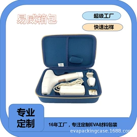 数码3C包装;工具箱包;塑料盒