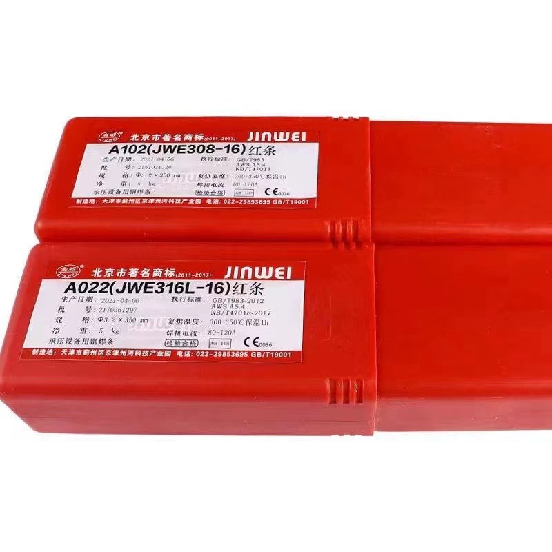 金威JWE308L-16 不锈钢焊条A002电焊条2.5/3.2